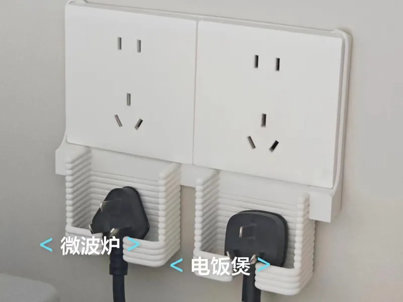 双86插座挂架