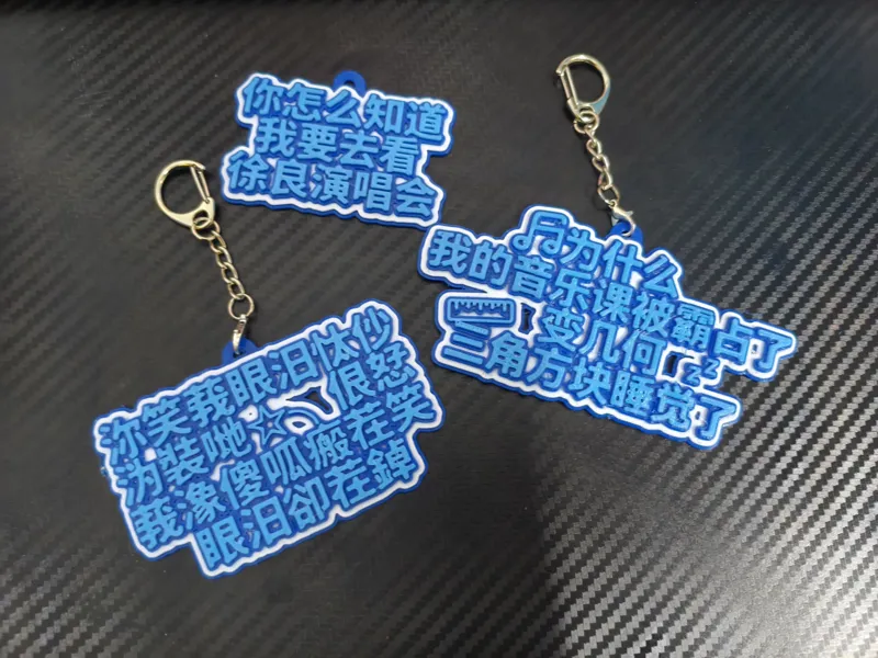 徐良物料
