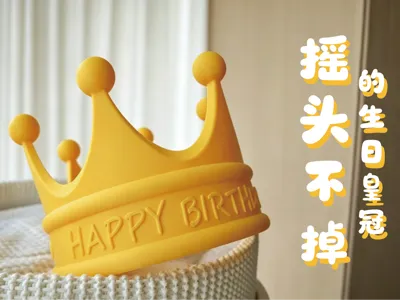 Birthday Crown That Stays On