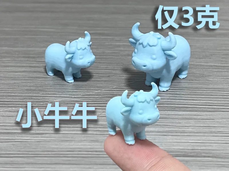 指尖牛牛