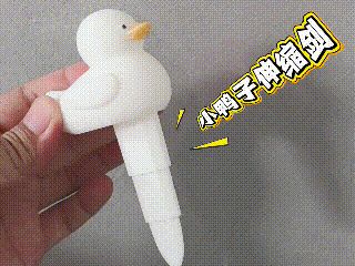 可爱小鸭子伸缩剑 mini迷你鸭子伸缩剑 解压玩具