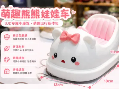 Cute Bear Doll Display Cart