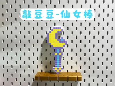 Tap-Tap Fairy Magic Wand