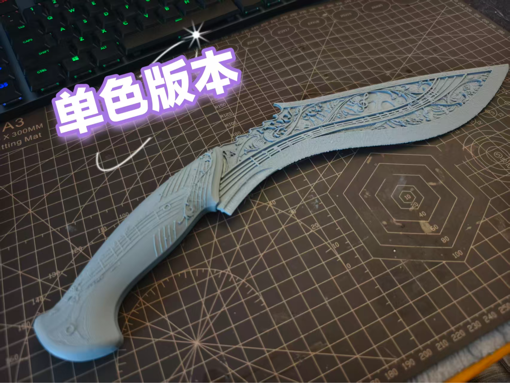 挽歌单色