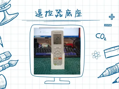 Remote control base, standable or wall-mountable (universal for all brands) Gree Haier Hisense Xiaomi