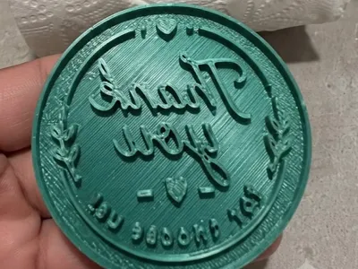 Toilet Paper Stamping