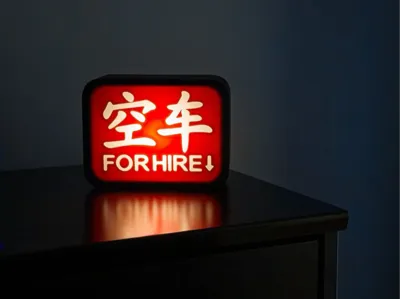 Retro Taxi Vacant Light Ambient Lamp / Bedside Lamp / Hong Kong Style / Lightbox / Taxi / Modular