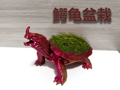 Alligator Snapping Turtle Planter