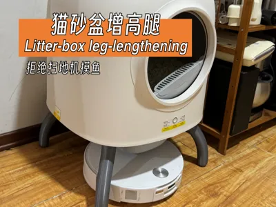 Petree Gen 2 Cat Litter Box Riser Legs