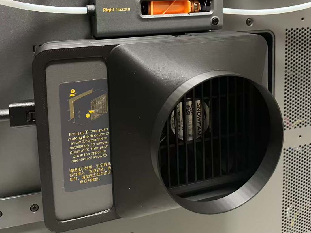 X2D基础直排气