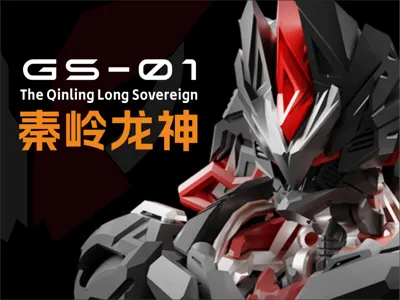 GS-01 Qingling Diving Dragon