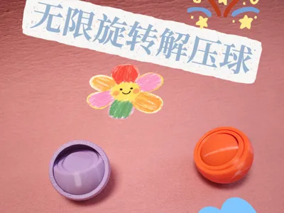 Infinite Rotating Fidget Sphere Concentric Fingertip Toy