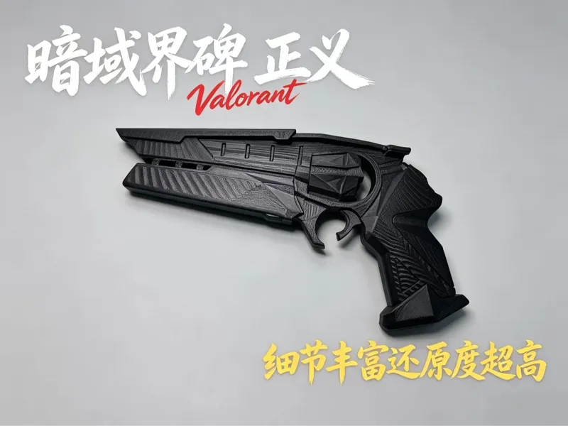 无畏契约 1：1暗域界碑 正义