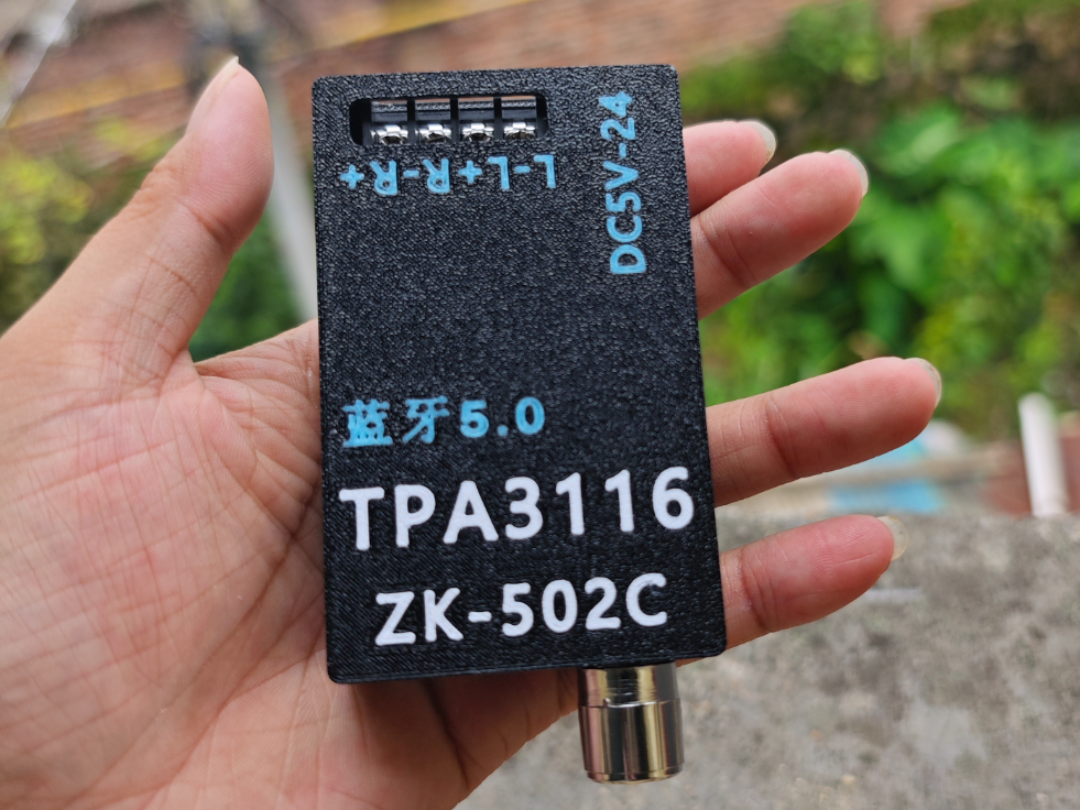 ZK-0C  TPA3116 功放板外壳 