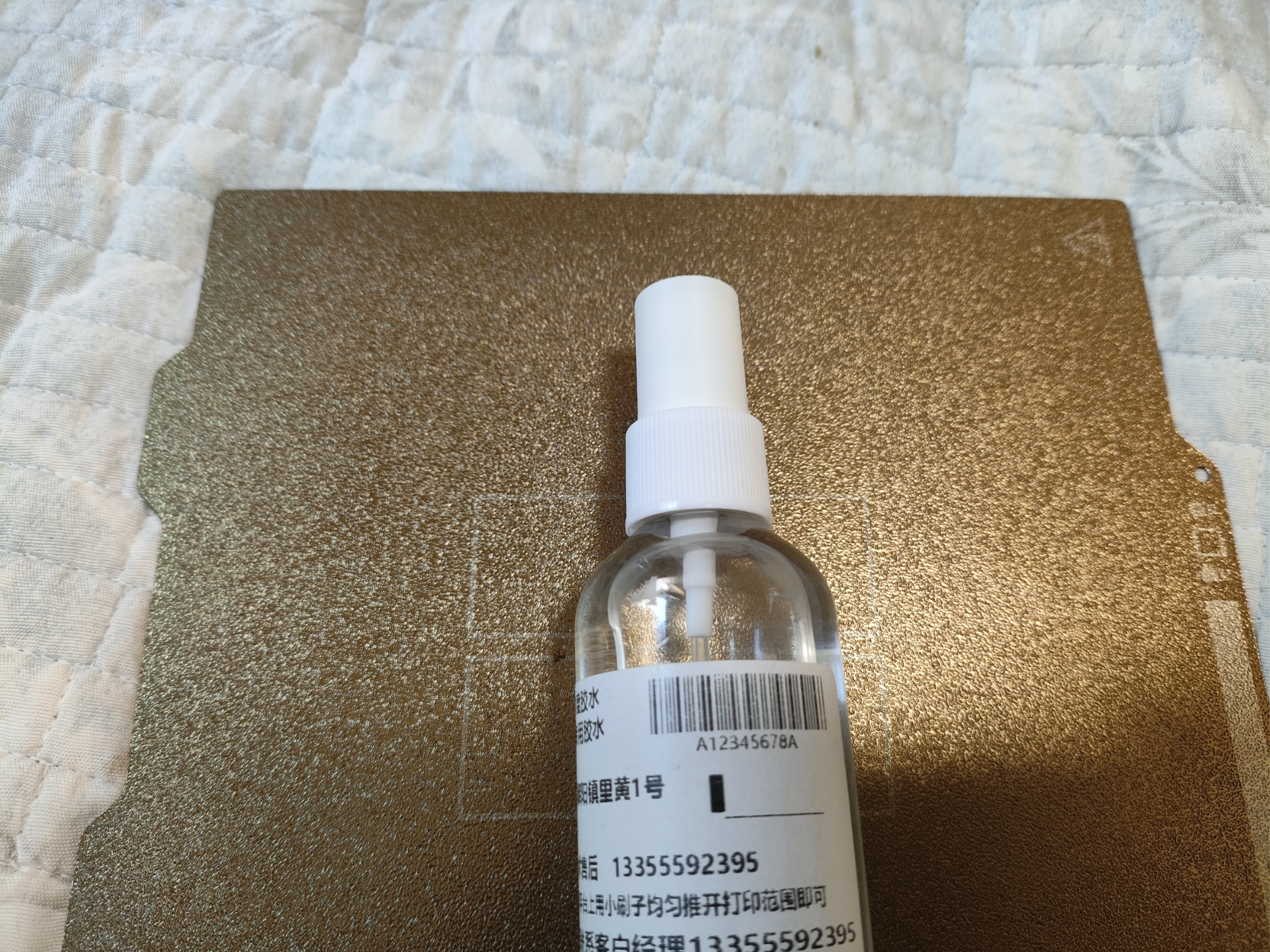 热床胶水盖子
