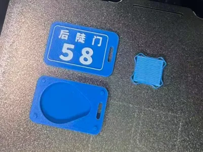 Shi Ge Qin Tian Luggage Tag Teardrop Access Card Holder