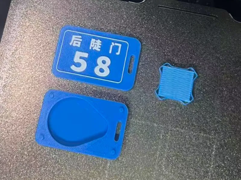 十个勤天行李牌水滴型门禁卡卡套