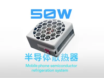 Phone semiconductor cooler