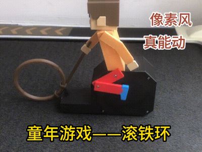Childhood Game - Hoop Rolling