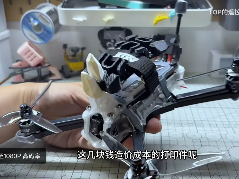酷飞bando5 se穿越机强化打印件合集（防护龟甲，脚垫，机臂强化，电池固定）