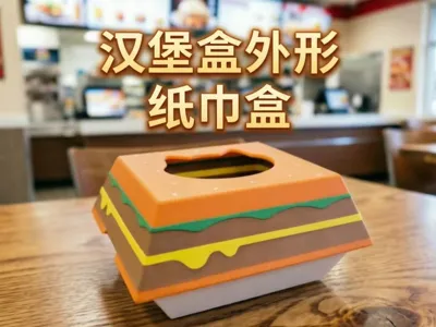 Hamburger Tissue Box