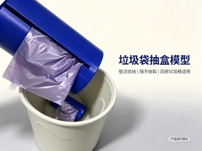 Trash Bag Storage Box