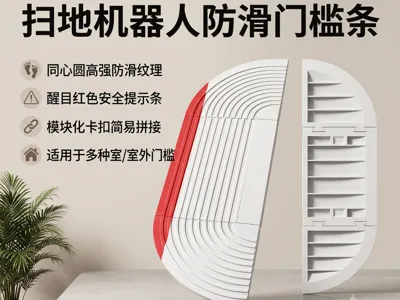 Robot vacuum climbing mat 2.0