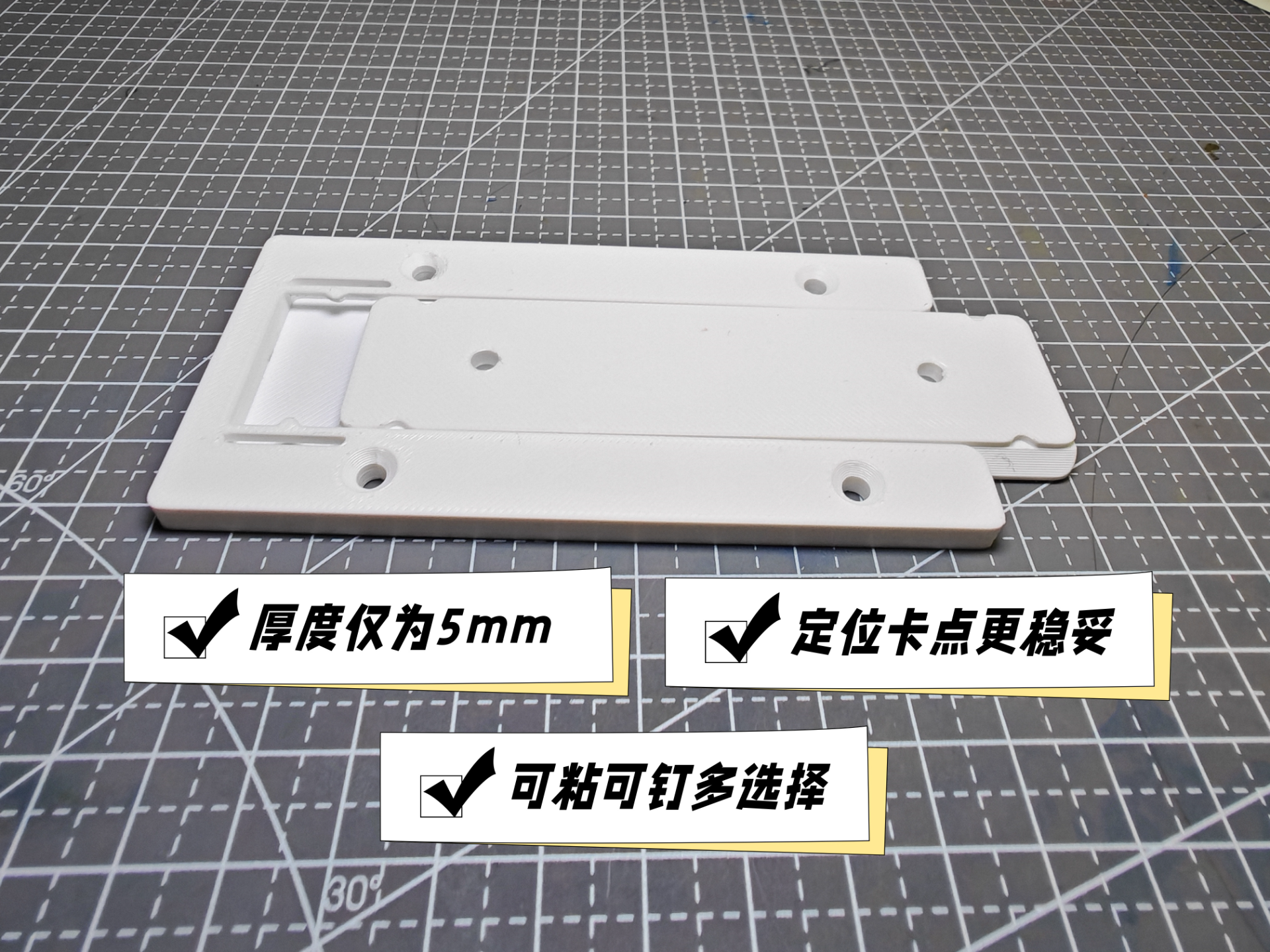 插排固定器/路由器固定器/插排收纳