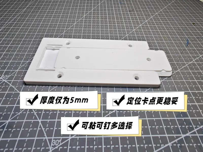 插排固定器/路由器固定器/插排收纳