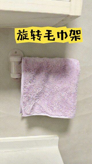 Rotating towel rack rag holder kitchen bathroom storage rack
