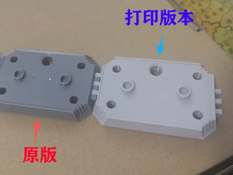 仿照原版的布鲁可积木人底座