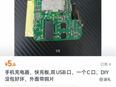 65W charger case (Laowu's) with STP file provided