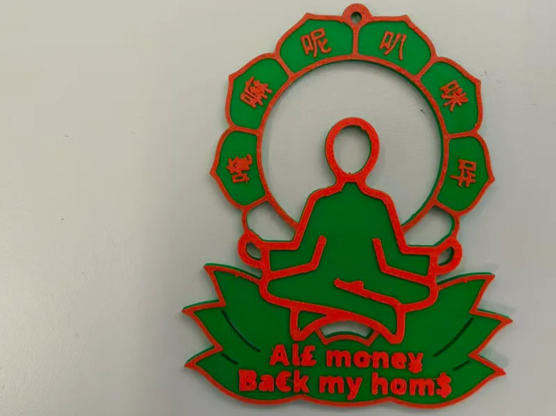 All money back my home 唵嘛呢叭咪吽 六字明咒
