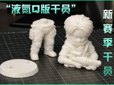 Delta Force Chibi Figure - 'Liquid Nitrogen' High-Precision Version