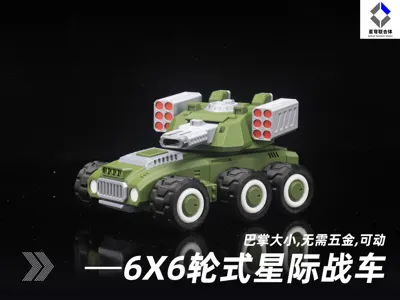 6x6 Wheeled Interstellar Tank (movable wheels and turret, no hardware required)