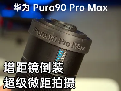 Mobile phone teleconverter inverted mount Huawei Pura 90 Pro Max