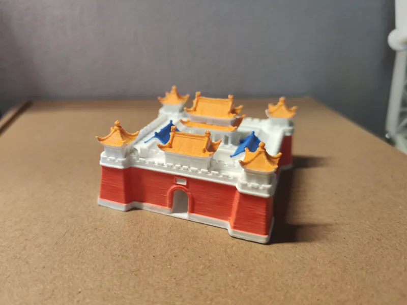 中国 皇城 要塞