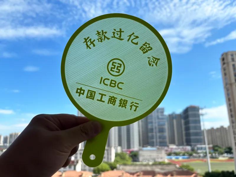 存款过亿