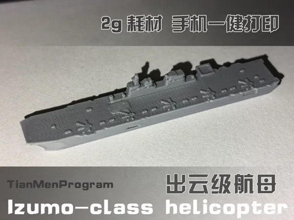 https://makerworld.bblmw.com/makerworld/model/DSM00000003027107/design/4e794ab82b81c7b8.jpg