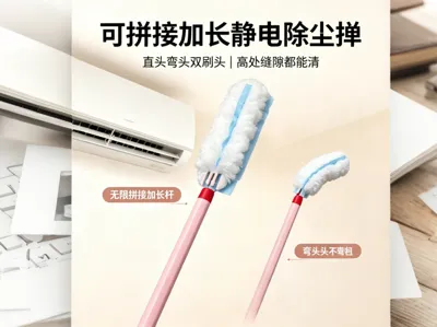 Stackable Extendable Electrostatic Dust Duster