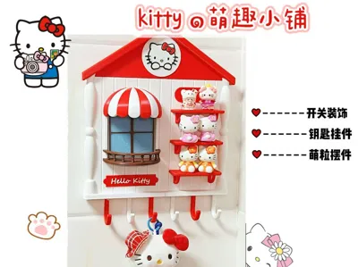 Kitty's Cute Shop
