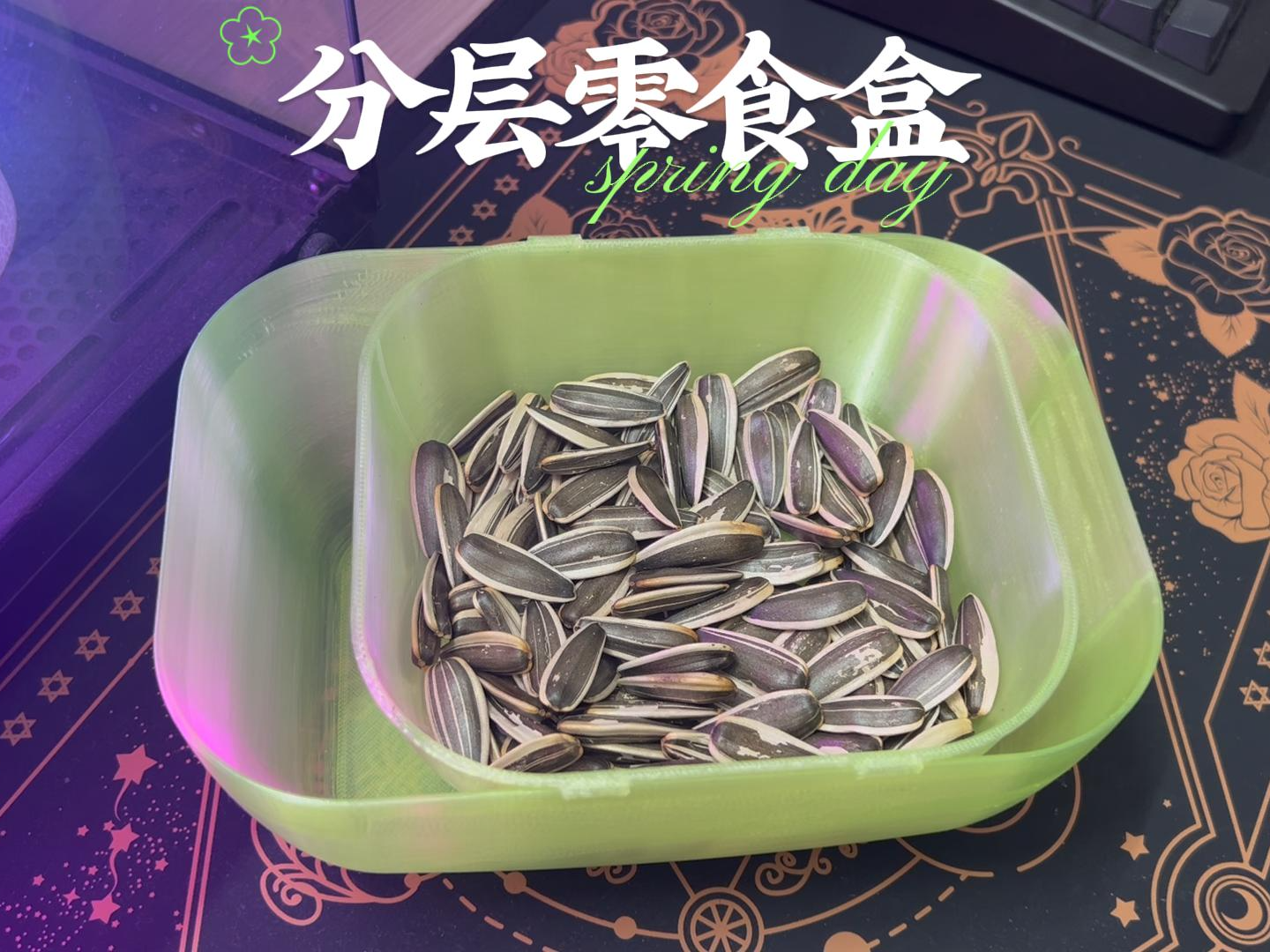 分层零食盒
