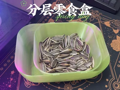 Layered Snack Box