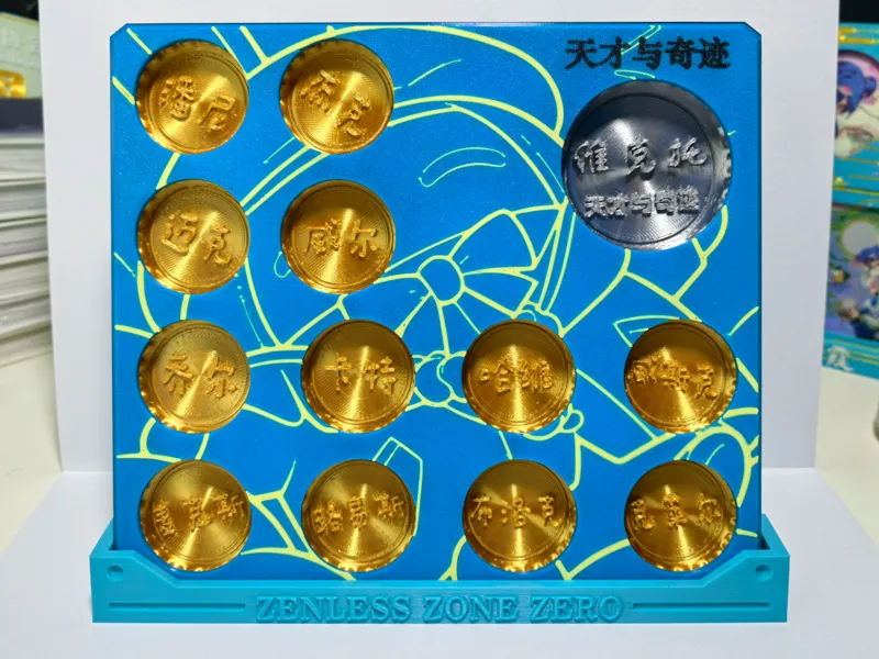 【绝区零】稀有瓶盖收纳格