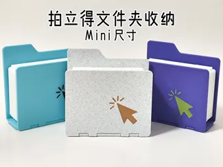 拍立得mini文件夹收纳