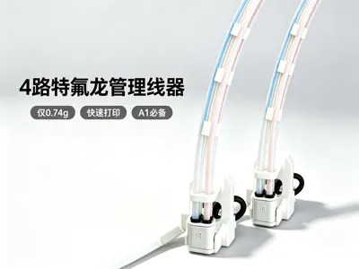 4mm x 4 channel PTFE cable organizer