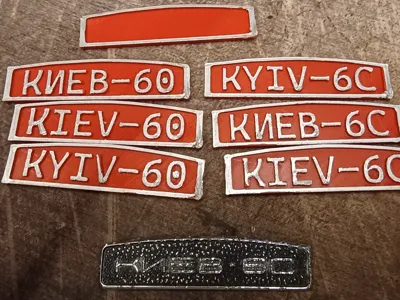 Nameplate for the Kiev Series Cameras