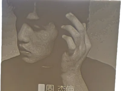 Jay Chou lithophane