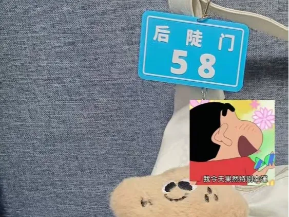 后陡门门牌包挂