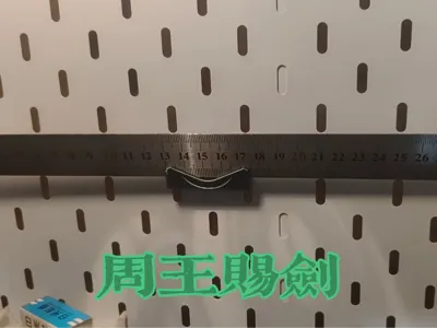 King Zhou's Bestowed Sword v1 - Pegboard Ruler Holder